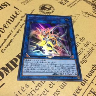 TGトライデント・ランチャー【UR】 1枚