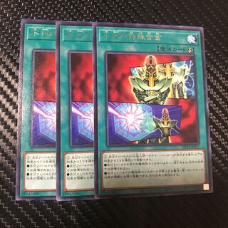 不朽の特殊合金 R