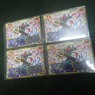 Dの牢閣メメント守神宮 4枚セット