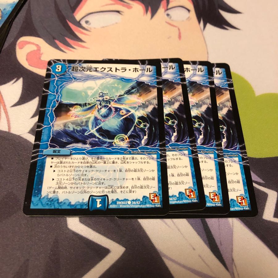 セットb51 超次元エクストラホール 4枚b55 ジャスミンmc 4枚