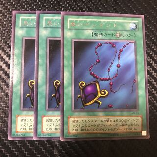 黒いペンダント R