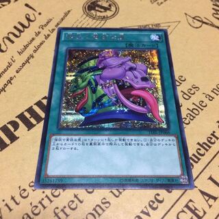 強欲で貪欲な壺【シク】