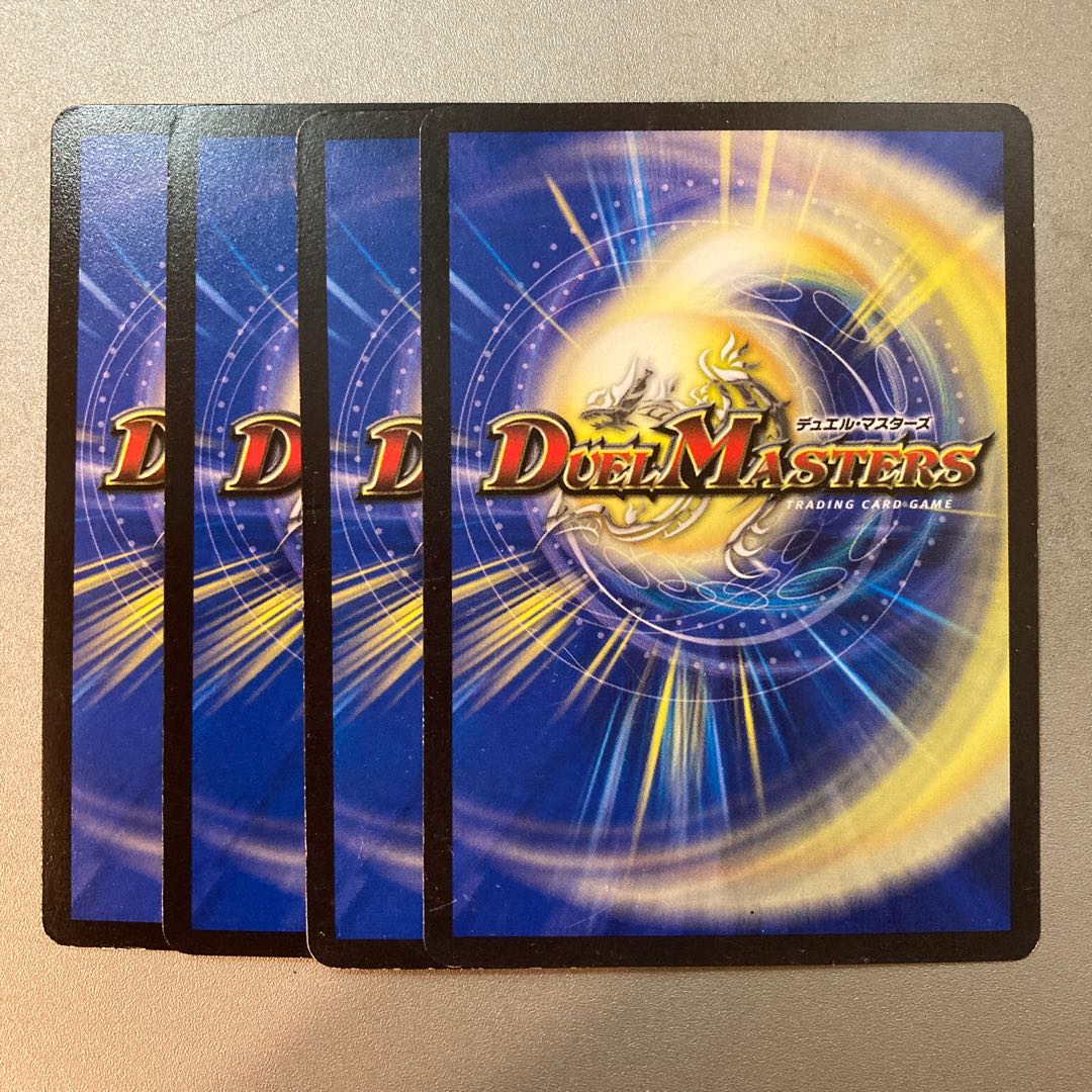 雪鳥目 ペンタゴン