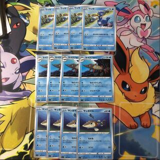 ウッウ.カマスジョー.サシカマス