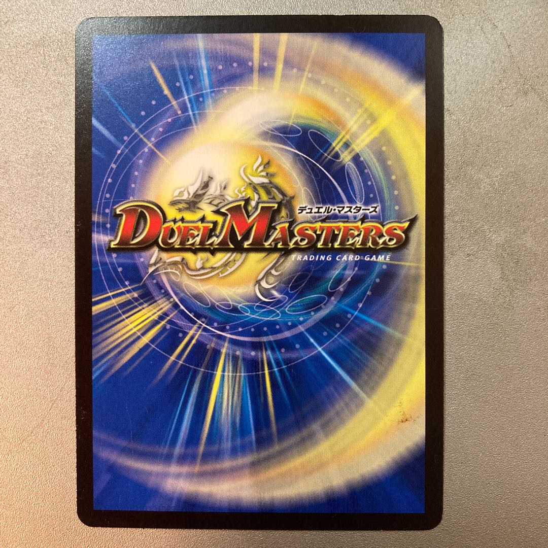 Look up to the miracle of Flash