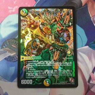 極太陽 シャイニング・キンジ　プロモ　募集