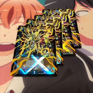 b52 エナジーライト プロモ 4枚 名もなきデュエリスト