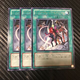 ファイナル・インゼクション R