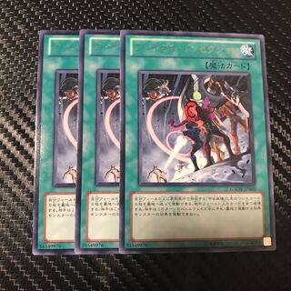 ファイナル・インゼクション R