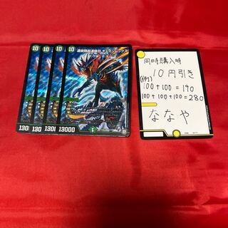 連鎖類超連鎖目 チェインレックス