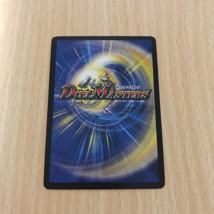 【★大人気★ボルメテウス・サファイア・ドラゴン】