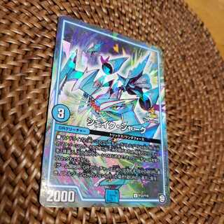 【即日発送】シェイク・シャーク