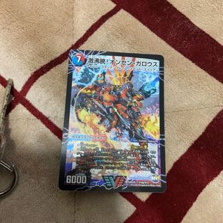 激沸騰!オンセン・ガロウズ｜絶対絶命 ガロウズ・ゴクドラゴン(上) VIC