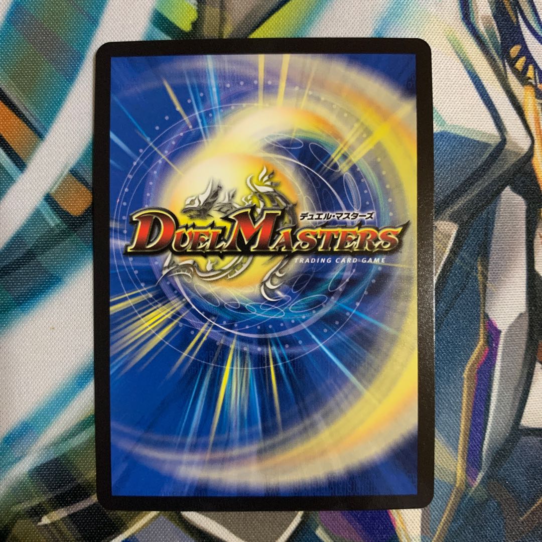 ∞龍 ゲンムエンペラー　シク