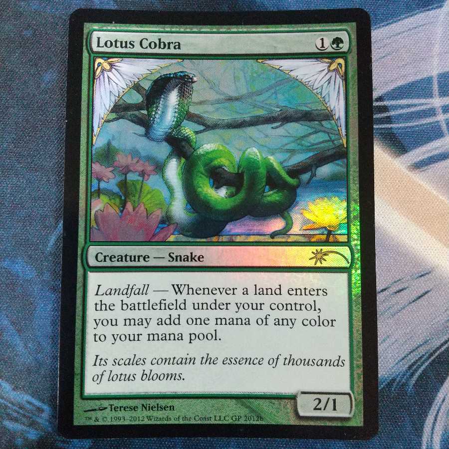 水蓮のコブラ GPプロモ