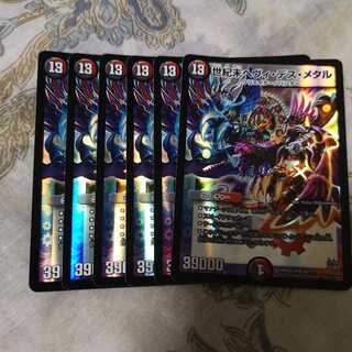 世紀末ヘヴィ・デス・メタル 在庫6枚※商品価格は2枚での値段になります