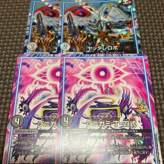 WHF限定プロモセット