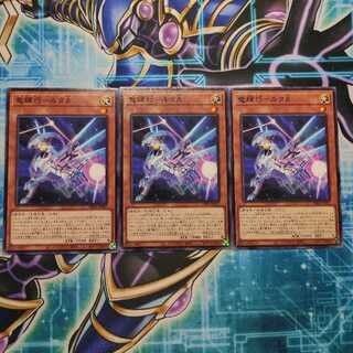 竜輝巧－ルタδ. ドライトロン