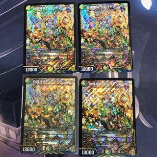 砕慄接続 グレイトフル・ベン