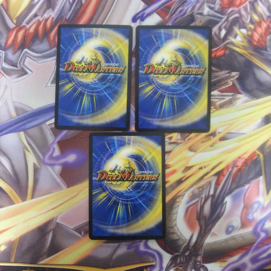 熱血龍メッタギルス３枚セット