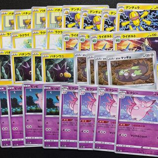 バチンウニ　ガラルマッギョ　ピクシー　計32枚