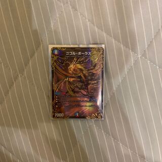 ニコル・ボーラス(ウルトラゴールデンカード仕様) 翌日発送