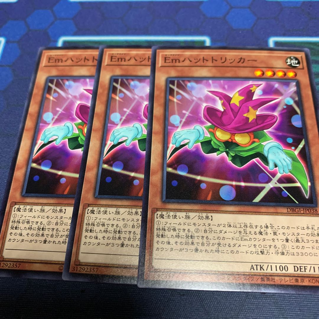 Performage Hat Tricker N