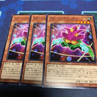 Performage Hat Tricker N