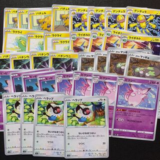 Pincurchin Galal Stunfisk Clefable Total 36