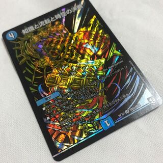 パーフェクトウォーター 丸秘