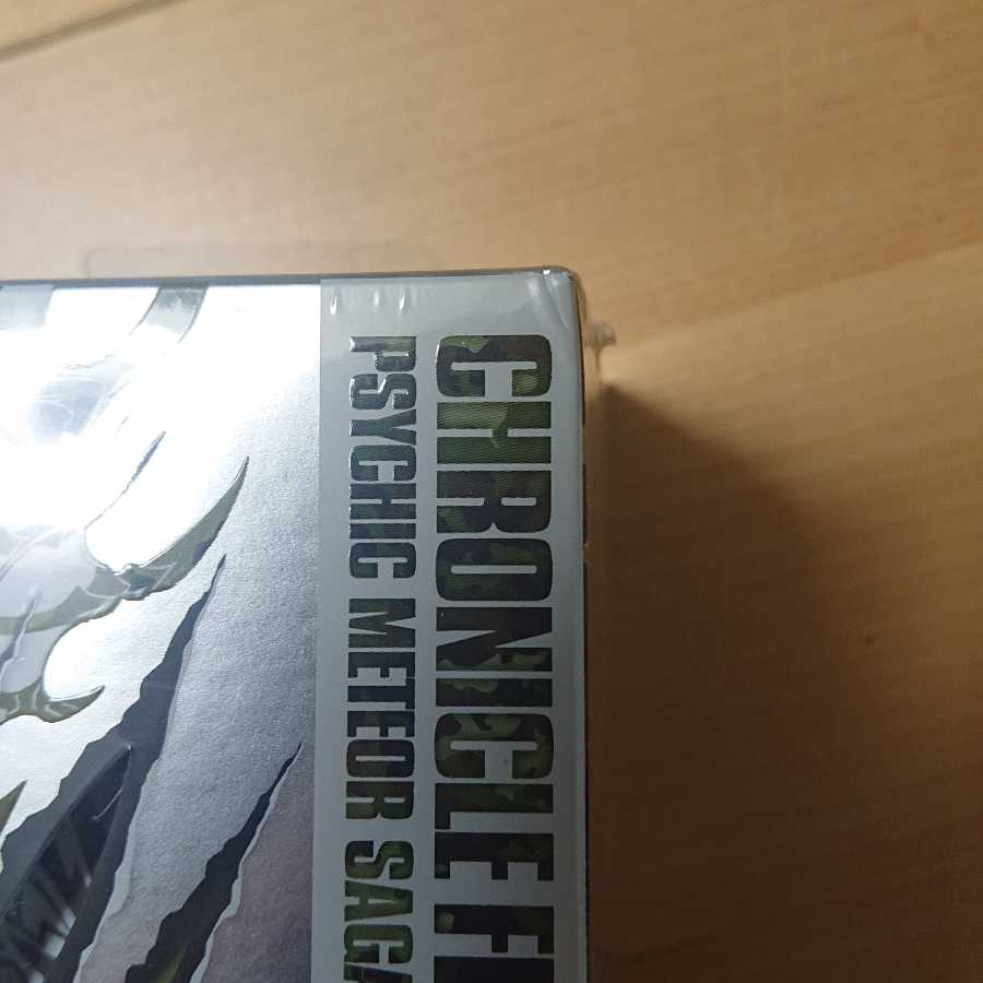 クロニクル 覚醒流星譚 新品 未開封