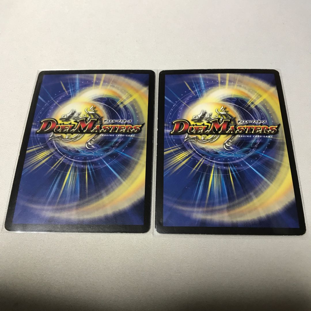 悪魔神バロム・エンペラー SE