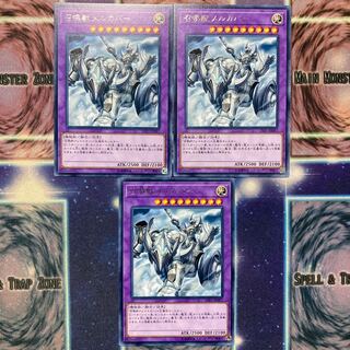 召喚獣メルカバー　3枚セット