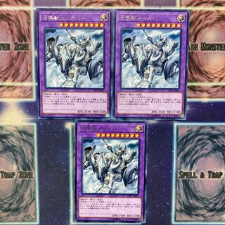 召喚獣メルカバー 3枚セット