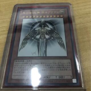 Holuakti, Creator God of Light