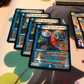 b52 アクアスーパーエメラル ホイル 4枚 名もなきデュエリスト