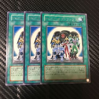 ホープ・オブ・フィフス R