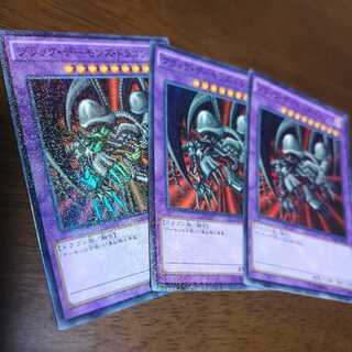 【3枚セット】ブラック・デーモンズ・ドラゴン M-SR　MP01-JP014