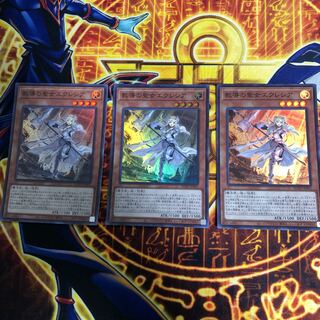 教導の聖女エクレシア SR