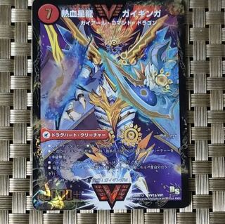 銀河大剣 ガイハート｜熱血星龍 ガイギンガおまけあり