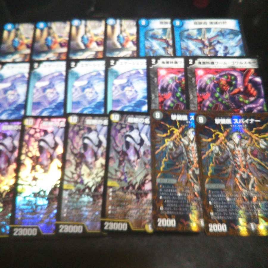 墓地退化パーツ