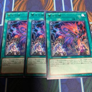 Abomination's Prison R