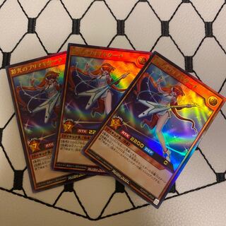 彩光のプリマギターナ