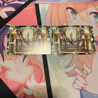 DG-パルテノン -龍の創り出される地-