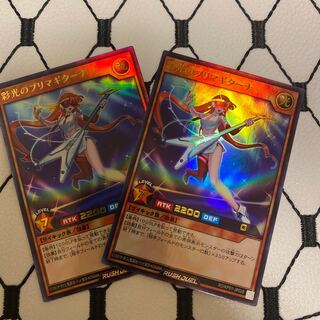 Prima Gitana of colored light