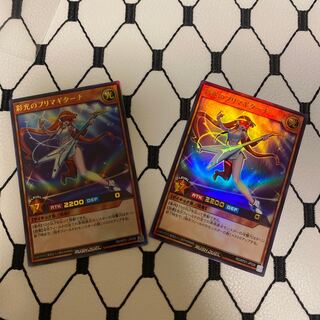 Prima Gitana of colored light