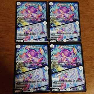 透明妖精リリン｜妖精のプレリュード