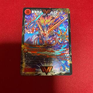 無敵王剣 ギガハート｜最強熱血 オウギンガ