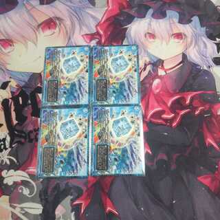 Dの博才サイバーダイス・ベガス4枚セットＢ