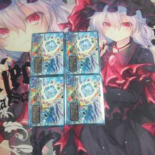 Dの博才サイバーダイス・ベガス4枚セットC